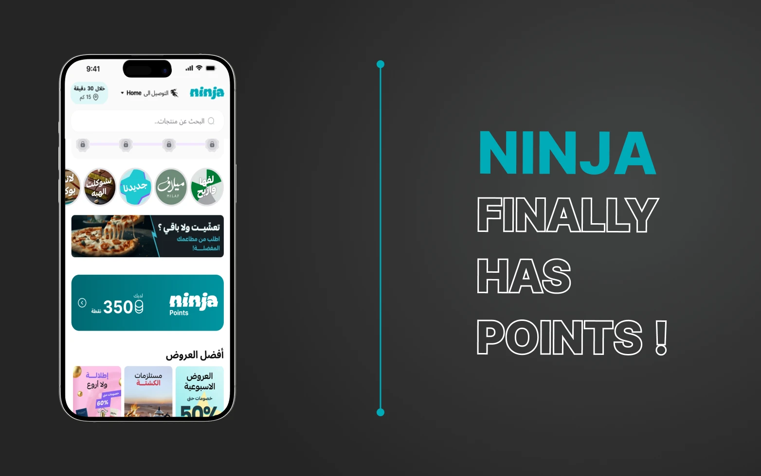 Ninja — UX Case Study — slide 31 of 37