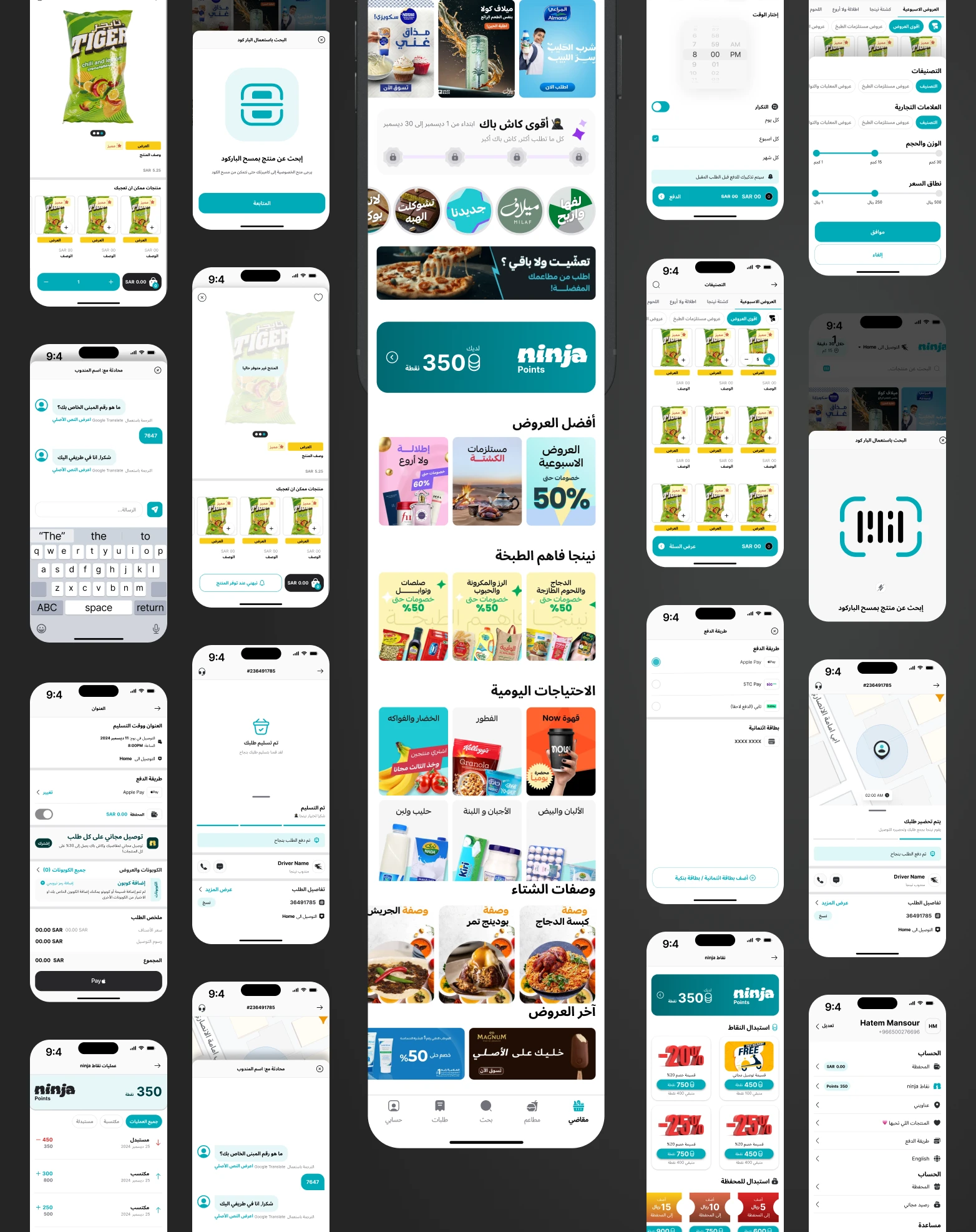 Ninja — UX Case Study — slide 36 of 37